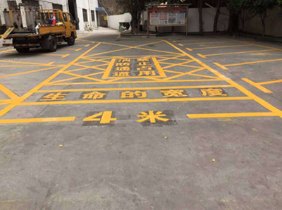 海门厂区消防通道标线