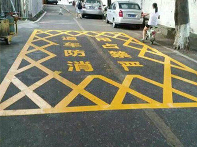 海门消防道路标线