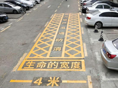 海门消防通道黄实线