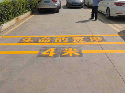海门厂区消防通道划线