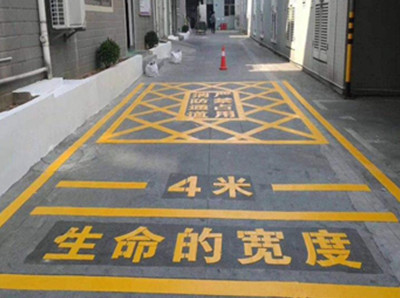 海门物业消防划线