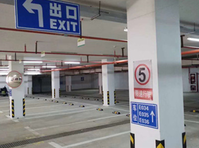 海门商超地下停车场画线
