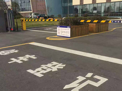 海门厂区大门划线标线